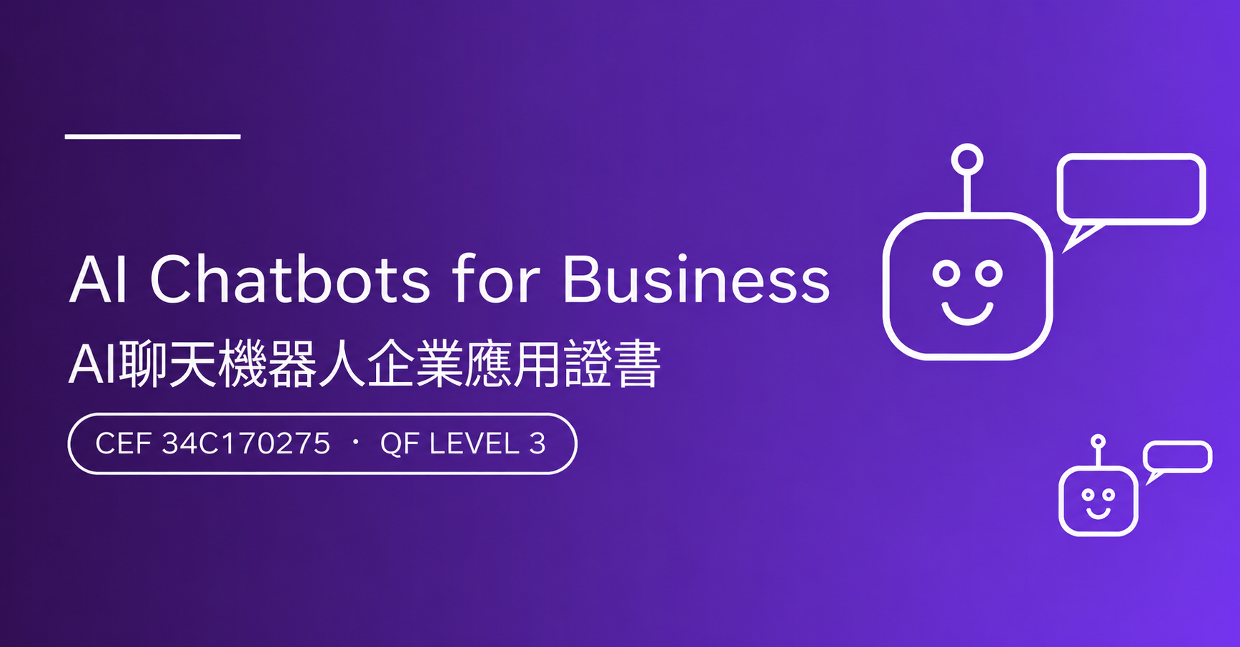 Certificate in Leveraging AI Chatbots Implementation for Small Business
